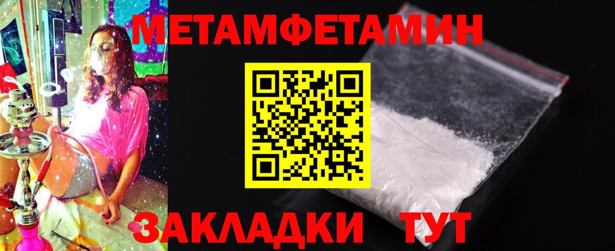 АМФЕТАМИН  АМФЕТАМИН Premium  Амфетамин  Вход с VPN  Карачаевск 