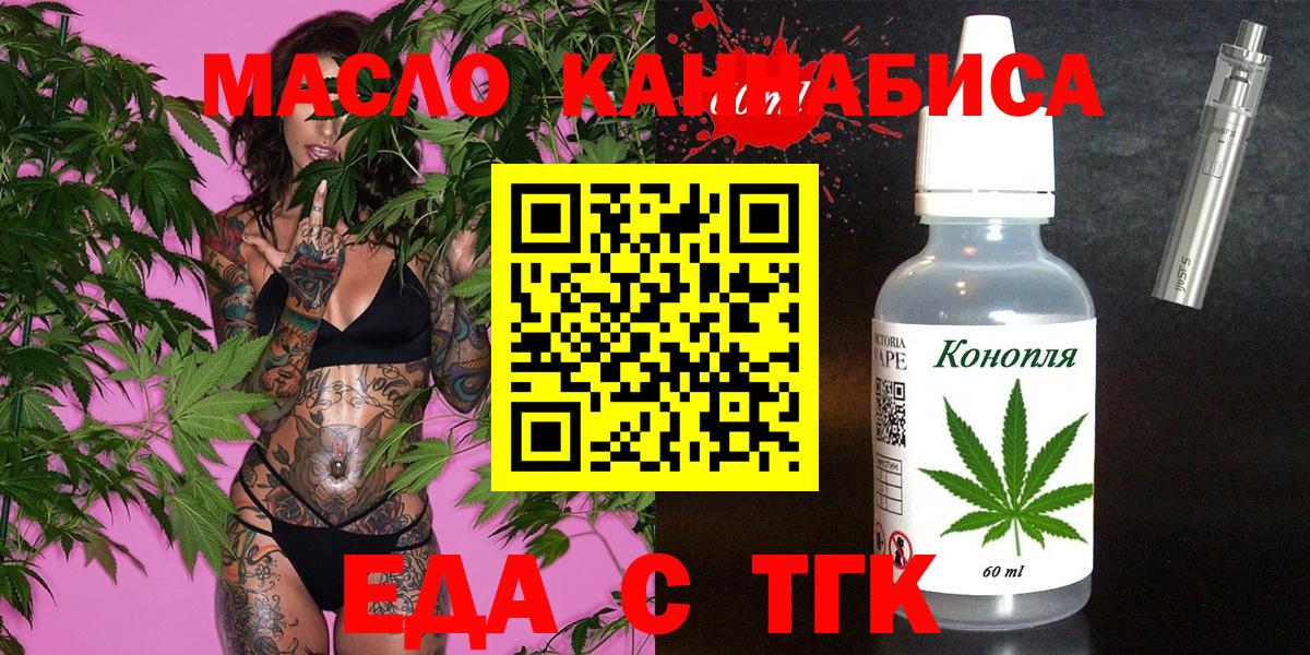 Canna-Cookies марихуана  Вход с VPN  Карачаевск 