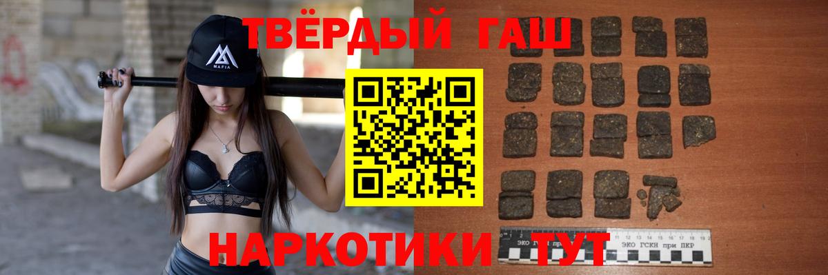 как найти закладки  Вход с VPN  Карачаевск  ГАШ Изолятор 