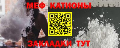 мяу мяу мука Гусиноозёрск