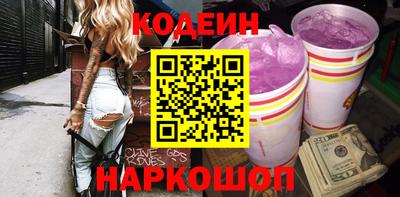 гашишное масло Гусь-Хрустальный