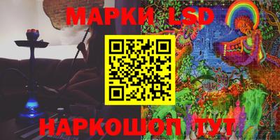 гашишное масло Гусь-Хрустальный