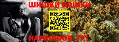 гашишное масло Иваново