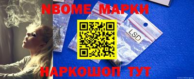 шишки Ивантеевка