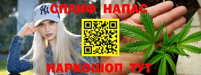 таблы Гусев