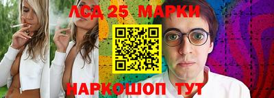 гашишное масло Гусь-Хрустальный