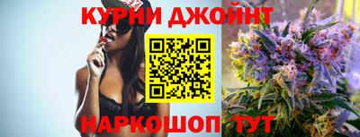 мяу мяу мука Гусиноозёрск