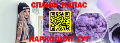 гашишное масло Гусь-Хрустальный