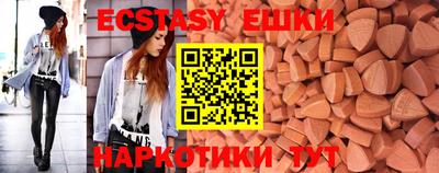 гашишное масло Гусь-Хрустальный