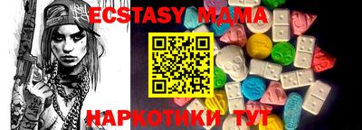 таблы Гусев