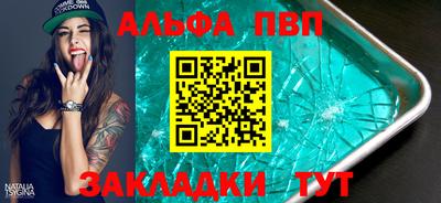 гашишное масло Иваново
