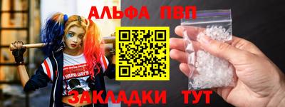 таблы Гусев