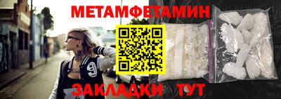 гашишное масло Гусь-Хрустальный