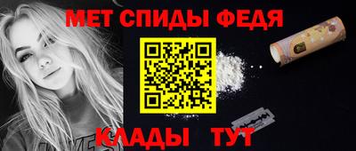 мяу мяу мука Гусиноозёрск