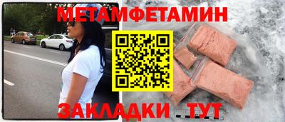 таблы Гусев