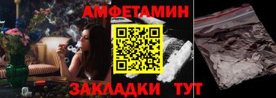 мяу мяу мука Гусиноозёрск
