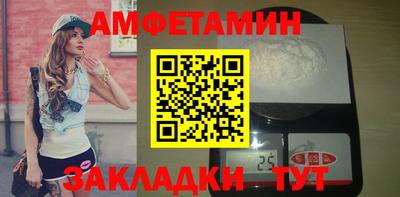 гашишное масло Гусь-Хрустальный