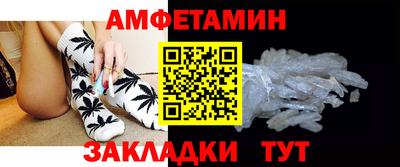таблы Гусев