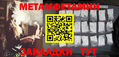 мяу мяу мука Гусиноозёрск