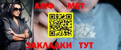 таблы Гусев