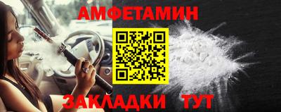 мяу мяу мука Гусиноозёрск