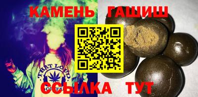 таблы Гусев