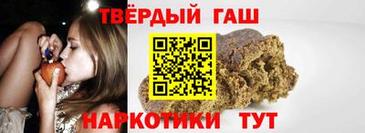 гашишное масло Гусь-Хрустальный