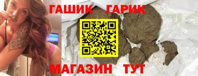 гашишное масло Гусь-Хрустальный