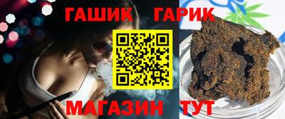 таблы Гусев