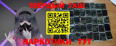 таблы Гусев
