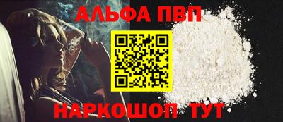 гашишное масло Гусь-Хрустальный