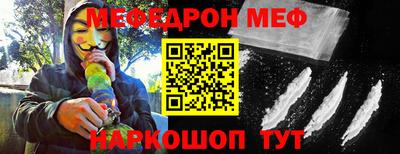 таблы Гусев