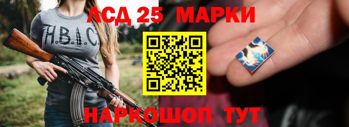 ЛСД экстази кислота Карачаевск