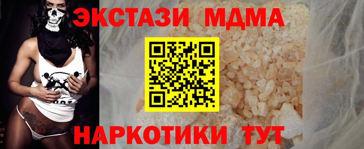 Alpha PVP Карачаевск
