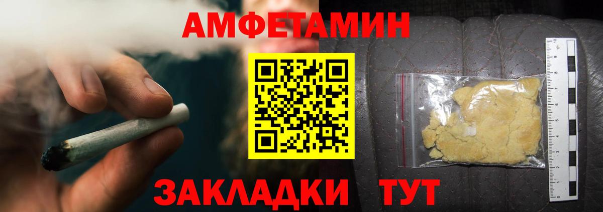 Первитин витя  Вход с VPN  Карачаевск 
