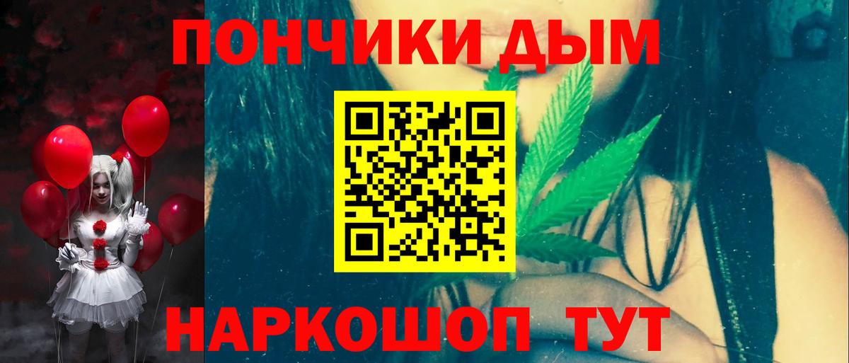 Меф   Карачаевск  Каннабис  Лсд 25  ТГК  Вход с VPN  Экстази  ГАШИШ 